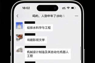 新利体育平台官网截图1